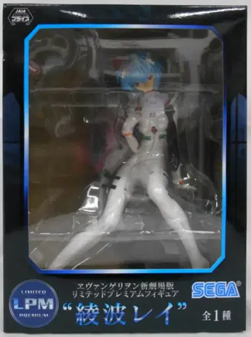 세가 LPM/리미티드 프리미엄 피규어 아야나미 레이 아야나미 레이
