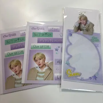 NCTwish our wish 랜덤 토이 시온