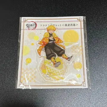 아가츠마 젠이츠 전 집중전 아크릴 마스코트 귀멸의 칼날