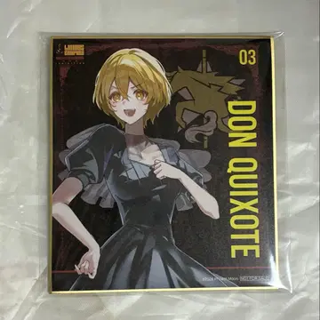 입장 혜택 색지 돈키호테 린바스 컴퍼니 린버스전