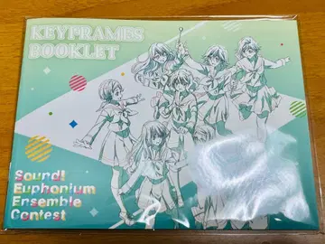 울려라! 유포니움 앙상블 콘테스트 교애니샵 특전 미니 원화집