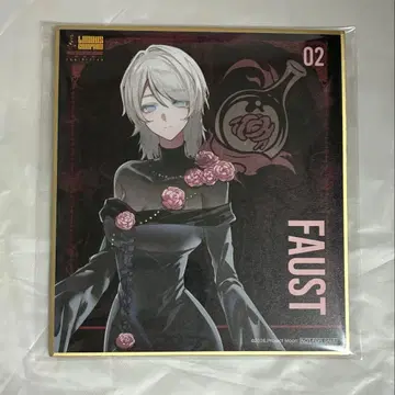 림버스 컴퍼니 입장 특전 색지 파우스트 림버스전