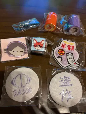 요루시카 여러가지 8세트