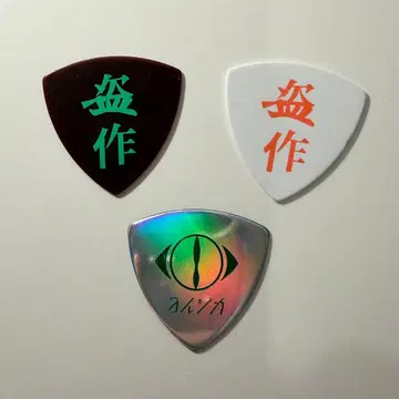 요루시카 도작 재연 후기 한정판 피크