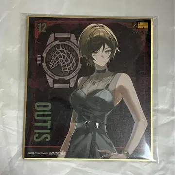 우티스 림버스 컴퍼니 림버스전 입장 혜택 색지