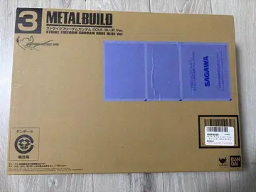 메탈빌드 스트라이크 프리덤 소울 블루 빛의 날개