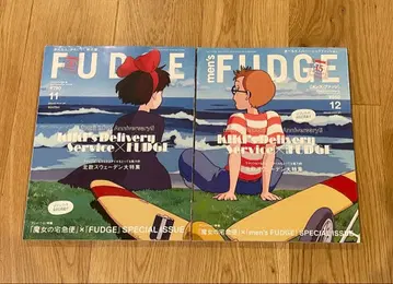 지브리 FUDGE 11월호 12월호 세트 마녀 배달부 키키 남성용 퍼지
