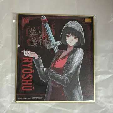 림바스 컴퍼니 림바스전 료슈 입장 혜택 색지