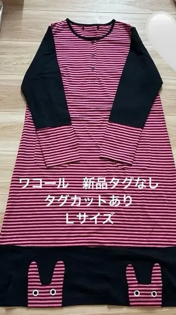 마타노 아츠코 원피스 파자마 택없는 새상품 택컷팅 L사이즈