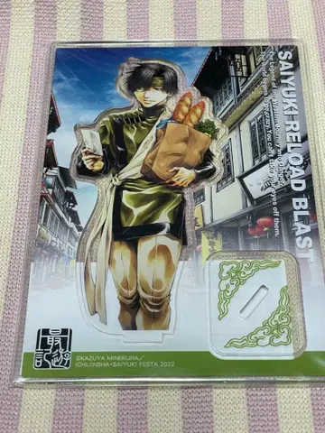 최유기 핫카이 아크릴 스탠드