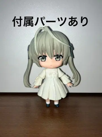 요스가노소라 카스가노소라 넨도로이드 2358