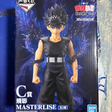 제일복권 유유백서 암흑무술회편 vol.3 c상 히에이