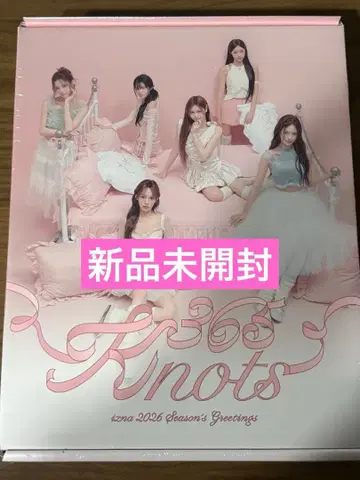 izna 시그 시즌 그리팅 본체 2026 미개봉 새상품