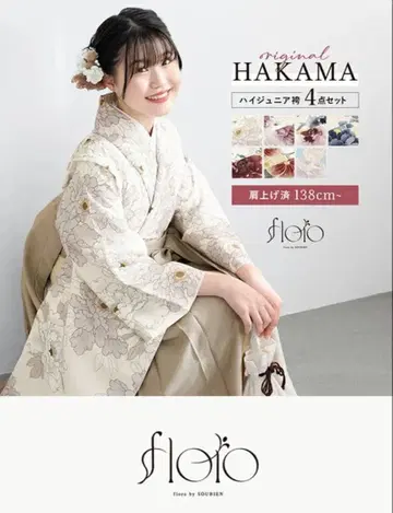 하카마 졸업식 초등학생 대학생