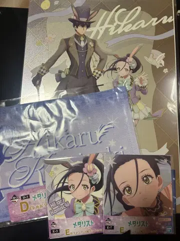 메달리스트 제일복권 오카자키 히카루