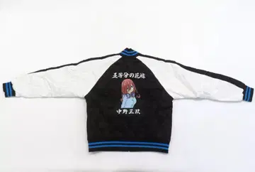 5등분의 신부 나카노 미쿠 스카잔 리버서블