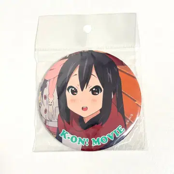 케이온! 빅뱃지 캔뱃지 나카노 아즈사 아즈쨩 한정판 빅뱃지