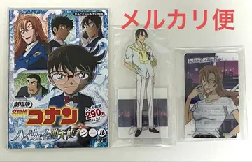 극장판 명탐정 코난 하이웨이의 타락천사 마루고토 씰북 DX 하기와라 켄지