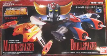 반다이 초합금혼 GX04X 드릴&마린 스페이저 세트 GX04X