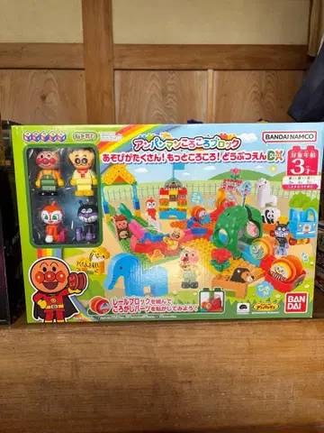 호빵맨 블록 동물원