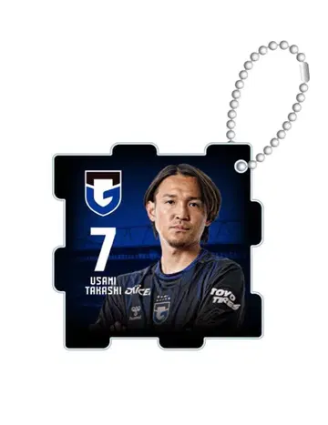 감바 오사카 우사미 타카시 선수 7 키링