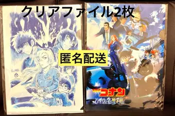 극장판 명탐정 코난 코난 플라자 한정판 하이웨이의 타락천사 클리어 파일