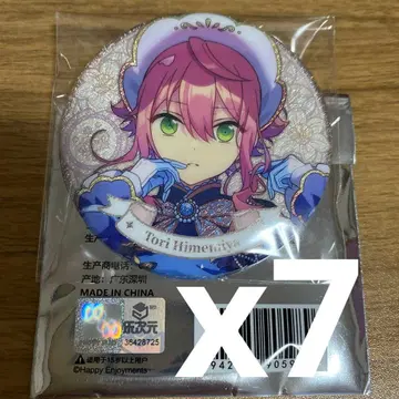 히메미야 토리 [ 앙상블 스타즈!! 꽃의 계약 캔뱃지 A ] 중국 한정판