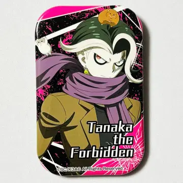 단간론파 3 절망편 마루카쿠 배지 봉인된 다나카 타나카 간다무