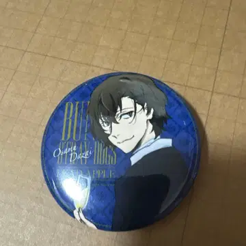 다자이 오사무 문호 스트레이독스 마루이 선상 파티 ver. 시크릿 캔뱃지