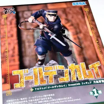골든 카무이 XrossLink 피규어 츠키시마 중사