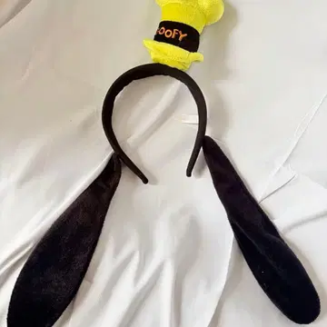 디즈니 리조트 구피 머리띠 단종 레어