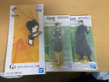 주술회전 제일복권 아크릴 스탠드 러버 참 게토 스구루