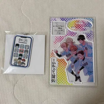 망각 배터리 원화 굿즈