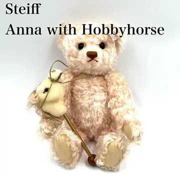 [레어] 슈타이프 안나 위드 호비 호스 667800 화이트 택 30cm