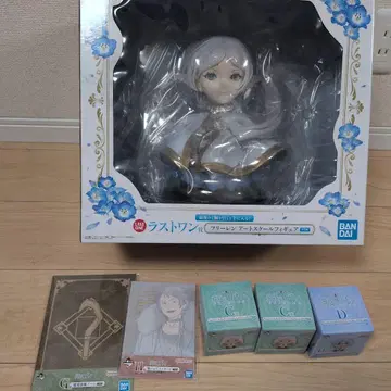 장송의 프리렌 제일복권 라스트 원상 피규어 외 세트