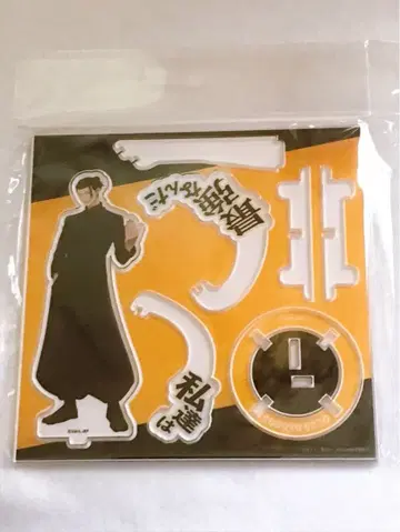 주술회전 엑스타 회옥옥절 아크릴 스탠드 게토 스구루