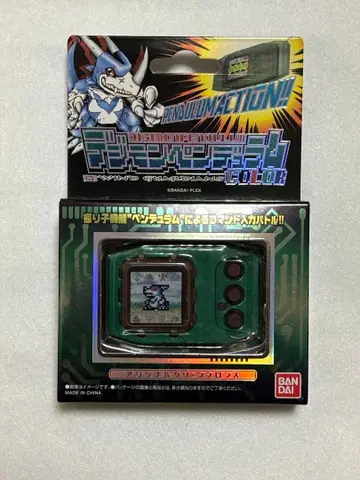 [미개봉 새상품] 디지몬 펜듈럼 COLOR 윈드 가디언즈