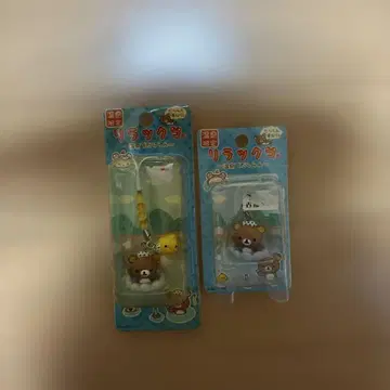 [ 미개봉 새상품 ] 온천 한정판 리락쿠마 스트랩 2개 세트