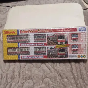 프라레일 게이큐 신 1000계 더블 세트