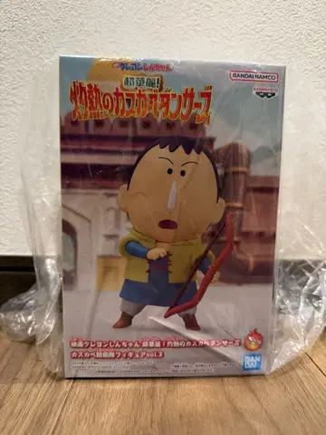 영화 짱구는 못말려(크레용 신짱) 불볕더위의 카스카베 댄서즈 맹구 피규어
