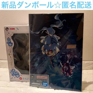 장송의 프리렌 제일복권 라스트 원상 B상 세트