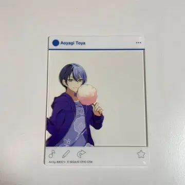 프로세카 아오야기 토우야 카미고 문화제 아크릴 카드