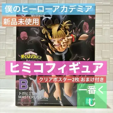 [ 히로아카 ] 피규어와 클리어 포스터 2장 세트