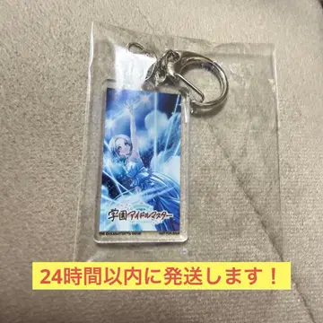 학마스 카츠라기 리리아 Atmosphere 아크릴 키링