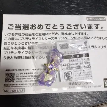 너와 아이돌 프리큐어 키라룬 리본 프리티 라이프 시리즈