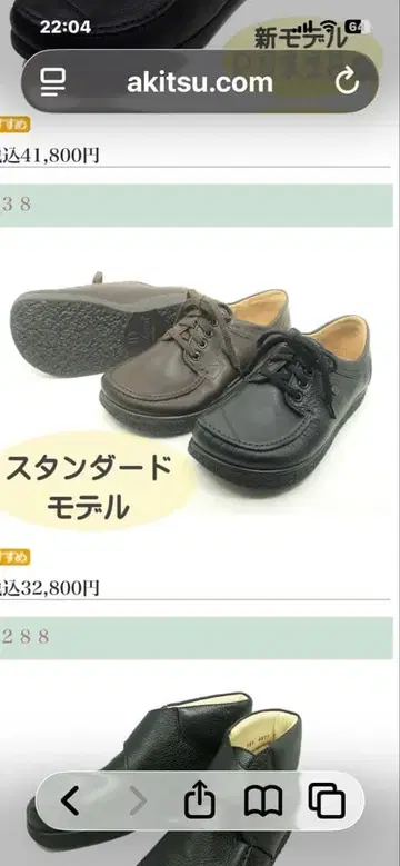 야코폼 가죽 신발 블랙 남녀 공용 스탠다드 모델 6 사이즈