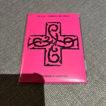 txt 태현 다고냥 7TH YEAR: PPULBATU