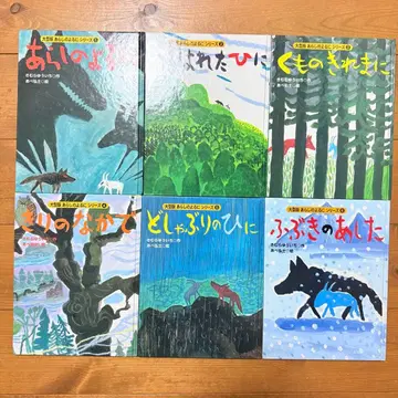 [새상품급] 기무라 유이치 대형판 [폭풍의 밤에] 시리즈 6권 세트