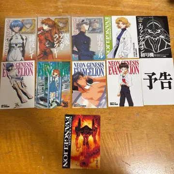 신세기 에반게리온 카드다스 프로모 카드 포함 11세트