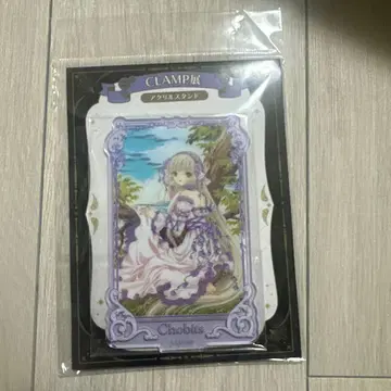 CLAMP전 아크릴 스탠드 쵸비츠